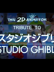 TRIBUTE TO GHIBLI